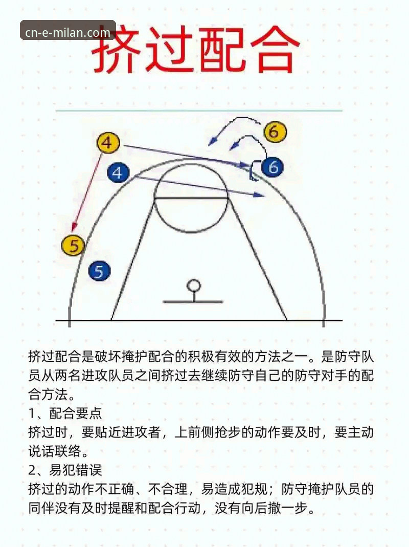 从广东险胜宁波看CBA战术执行完整指南